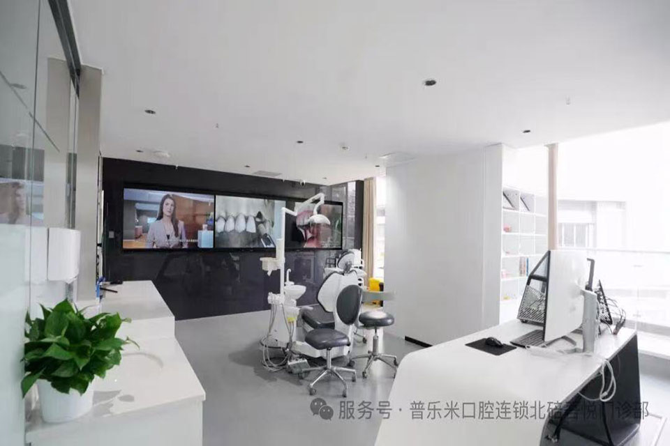 诊疗室